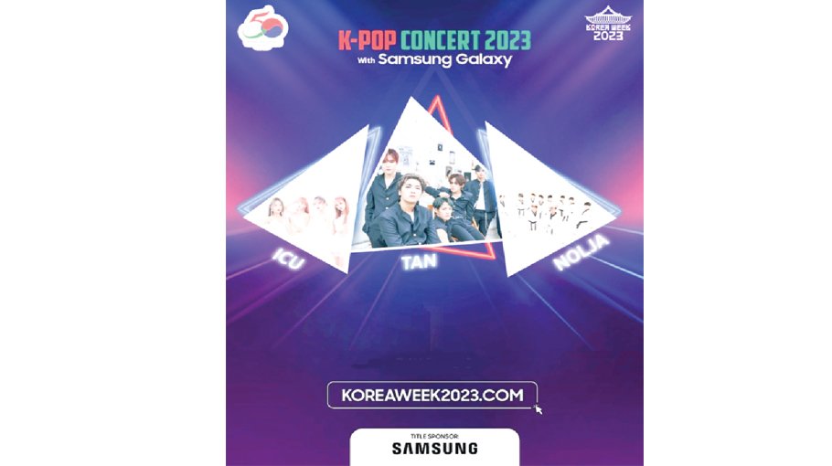Country's first K-pop concert held