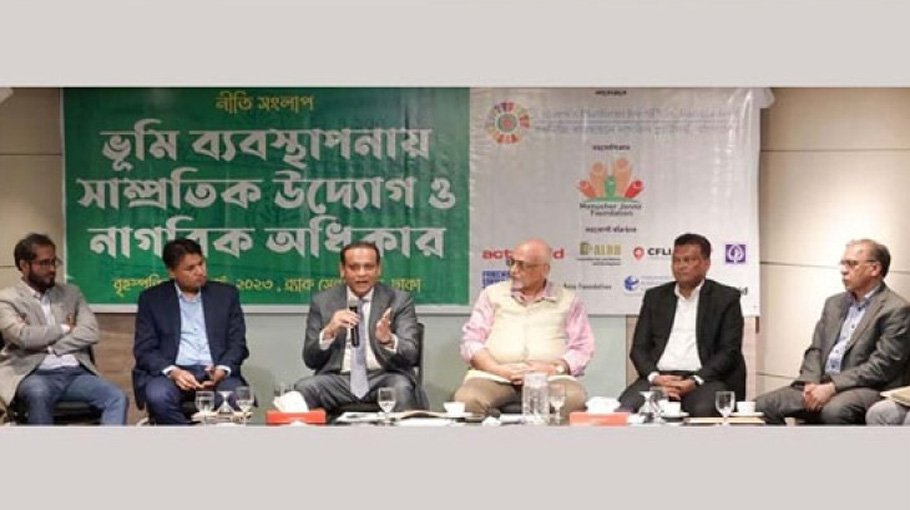 Remarkable benefits in digital land  services