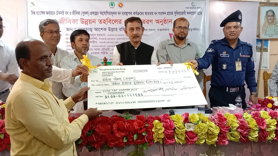 Maheshkhali beneficiaries get cheques in Cox’s Bazar