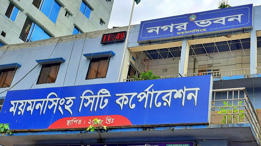 MCC executes dev projects swiftly despite limited resources