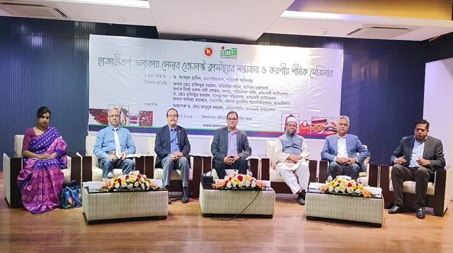 Hazaribagh leather cluster has potential to earn more 