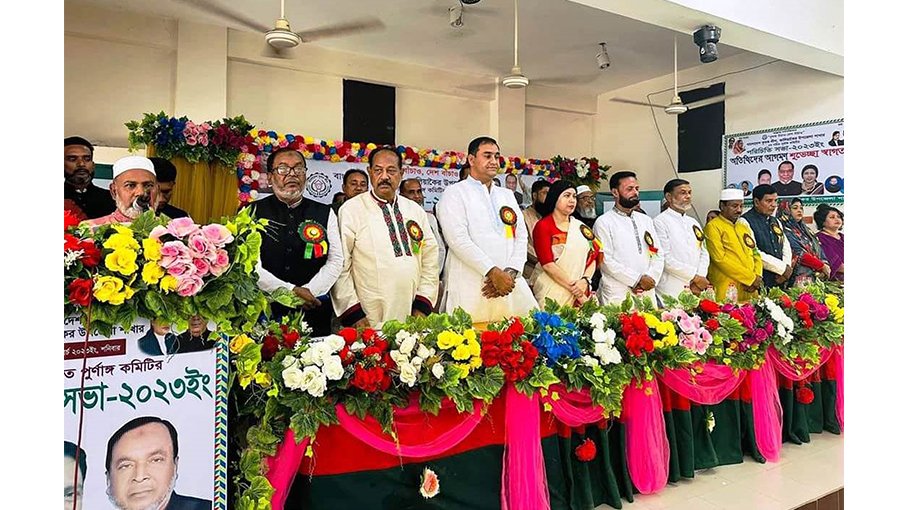 Krishak League meeting held in Kaliakair