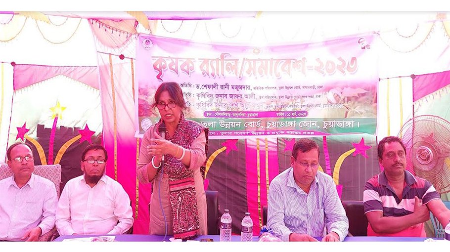 Cotton farmers hold rally in Chuadanga