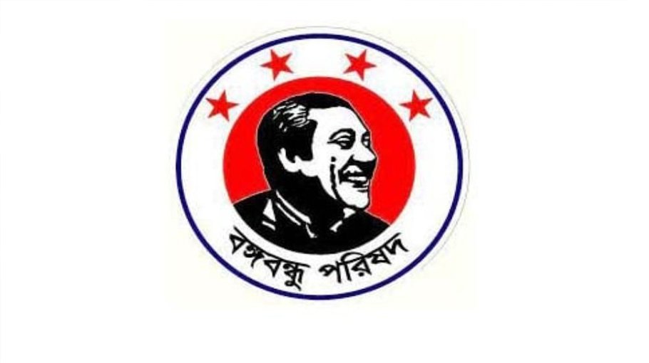 Bangabandhu Parishad denounces 40 foreign nationals’ “ad” for Dr Yunus