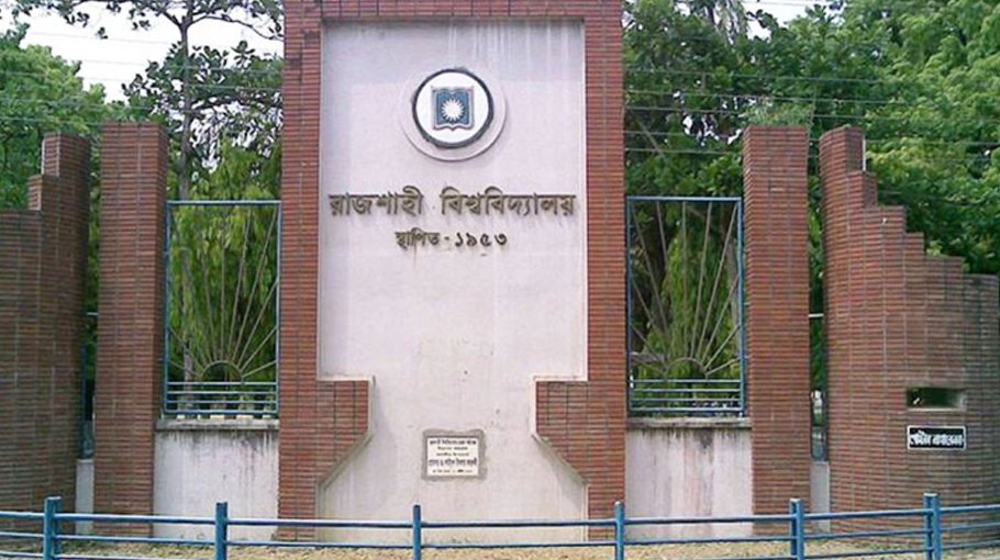 RU bans unnecessary entry in campus 