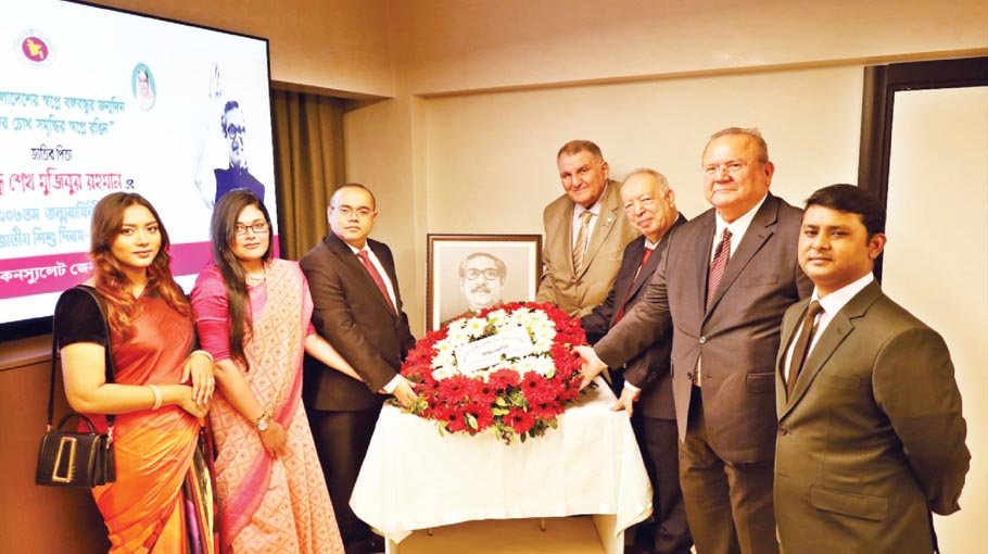 Bangabandhu’s 103rd birth anniv observed in Istanbul