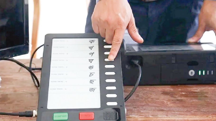 EC seeks Tk 1260 cr to repair faulty EVMs