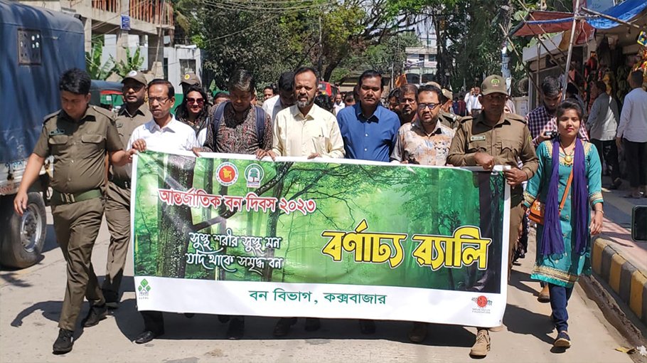 Cox’s Bazar observes Int’l  Day of Forests 