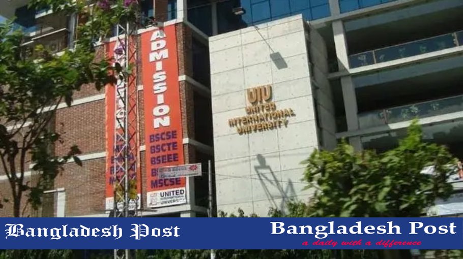 United International University Job Circular 2023