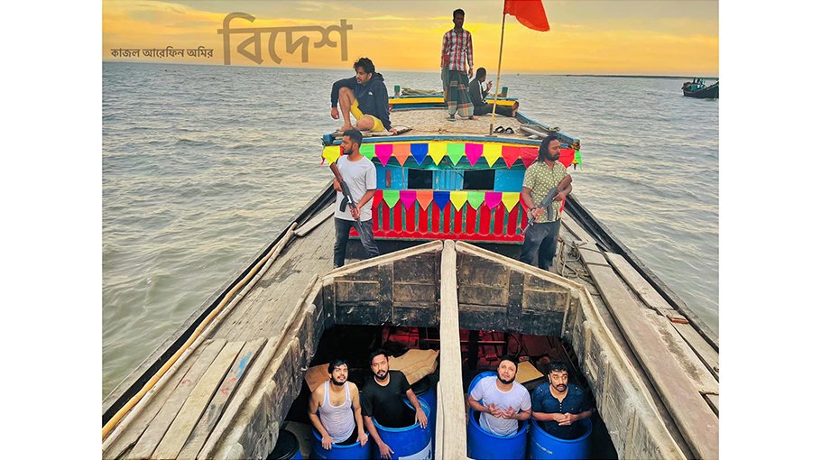 Kajal Arefin Ome’s new drama coming this Eid