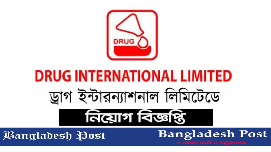 Drug International Limited Job Circular 2023