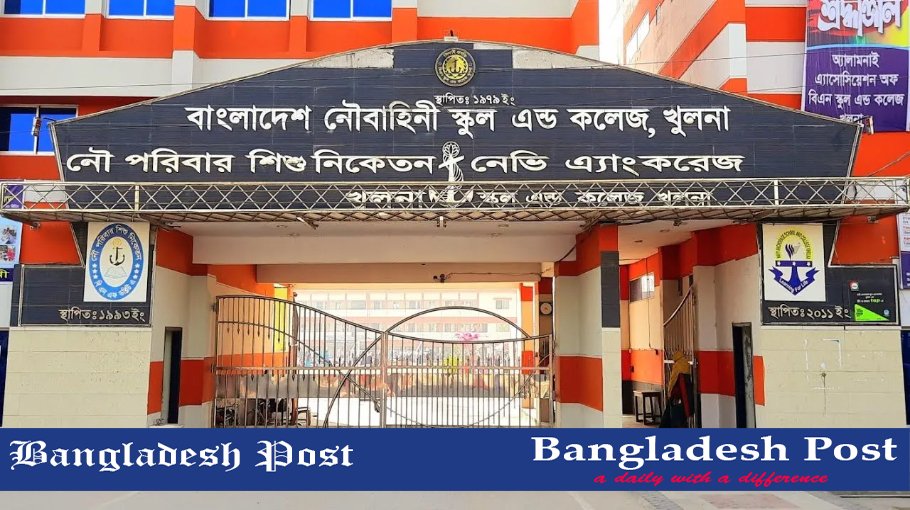 NASCK Job Circular 2023