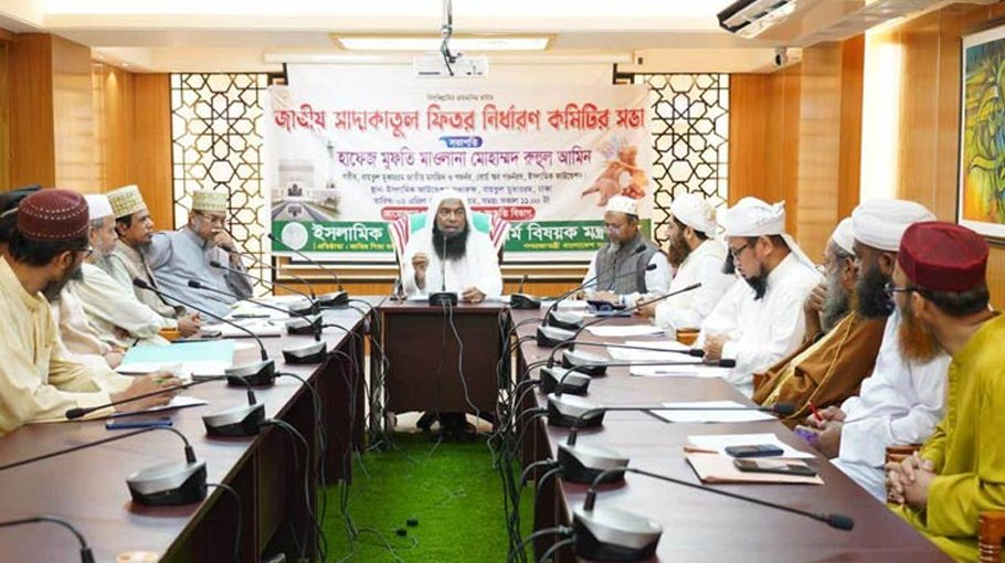 Minimum Fitra fixed at Tk 115, maximum   Tk 2,640