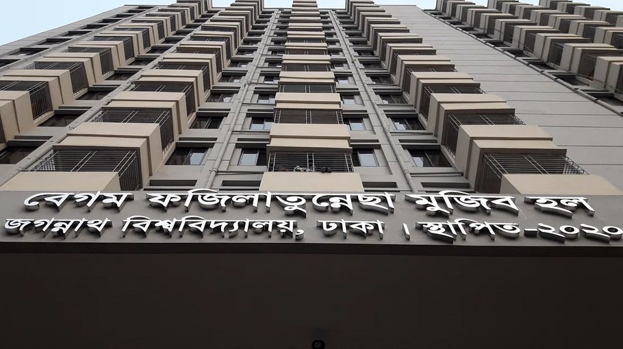 JnU female students demand hall fee reduction