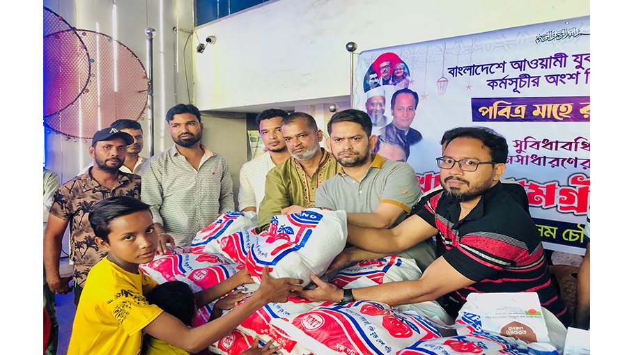 Chattogram JL  distributes Iftar  in city