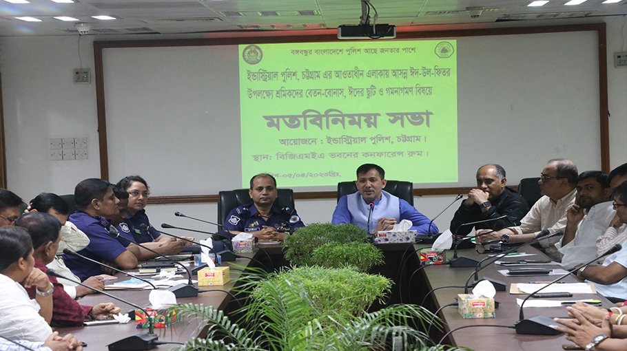 BGMEA, Industrial Police to work together to clear dues of workers