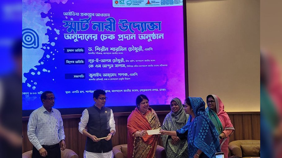 41 women entrepreneurs get 'Smart women entrepreneurship grants'