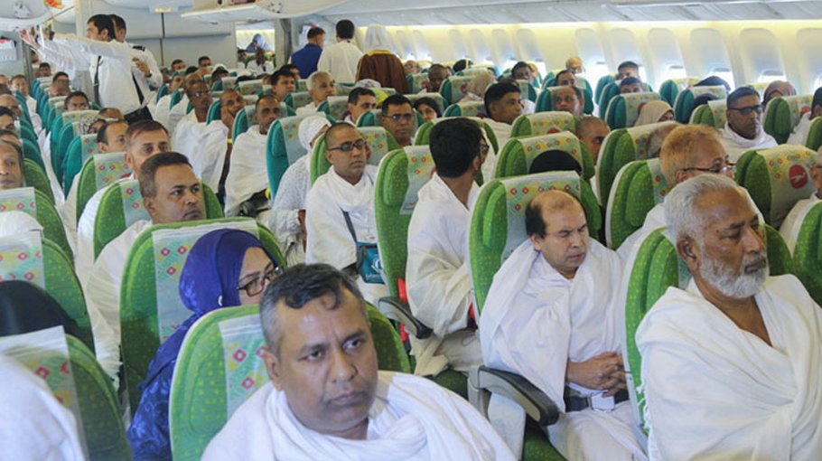 Hajj reg  process  ends