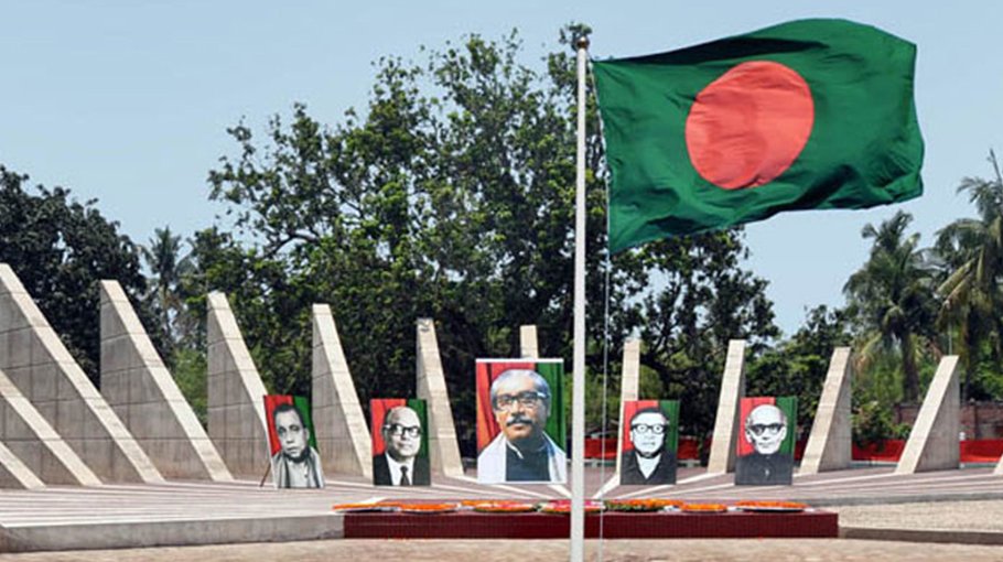 Historic Mujibnagar Day today