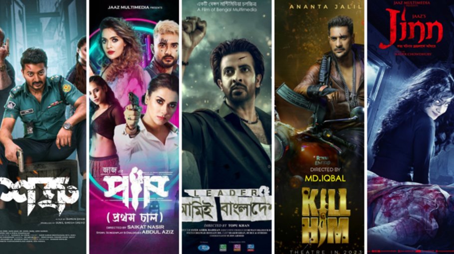 Movies to enjoy during this Eid