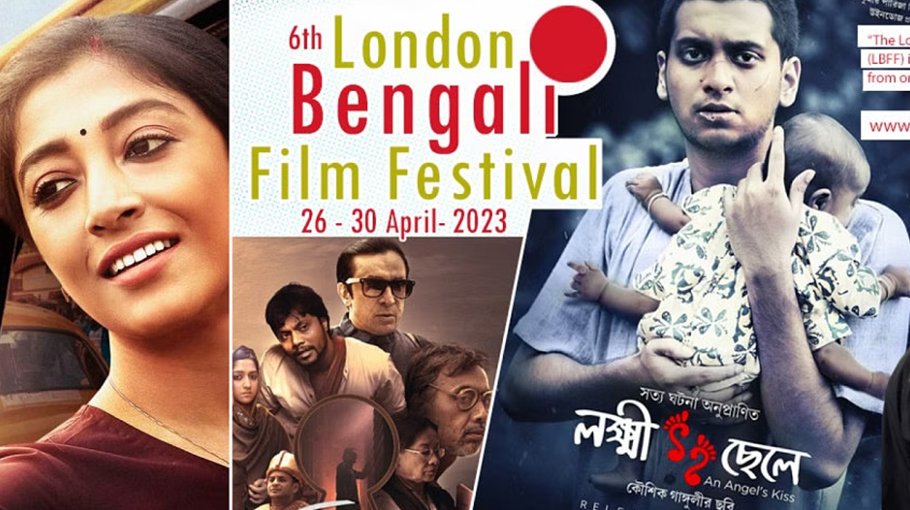 6th London Bengali film festival begins today