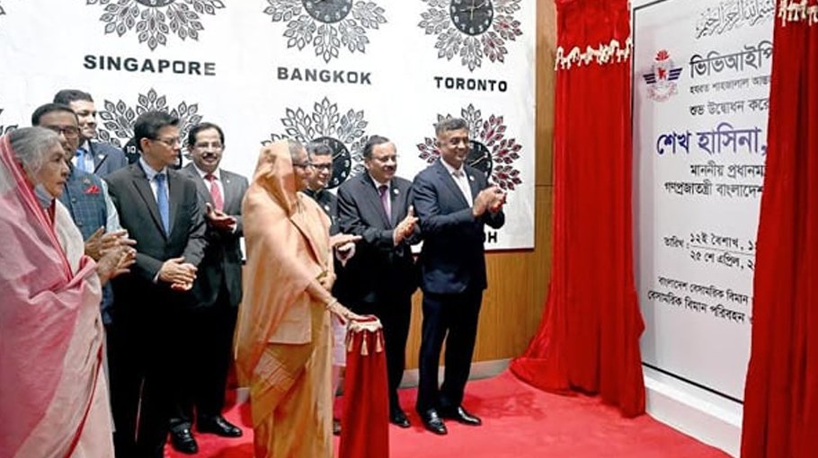 PM opens VVIP  terminal at  HSIA
