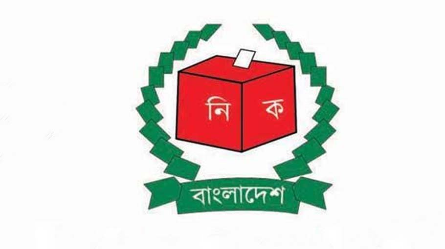 9 candidates submit nomination papers for GCC polls 