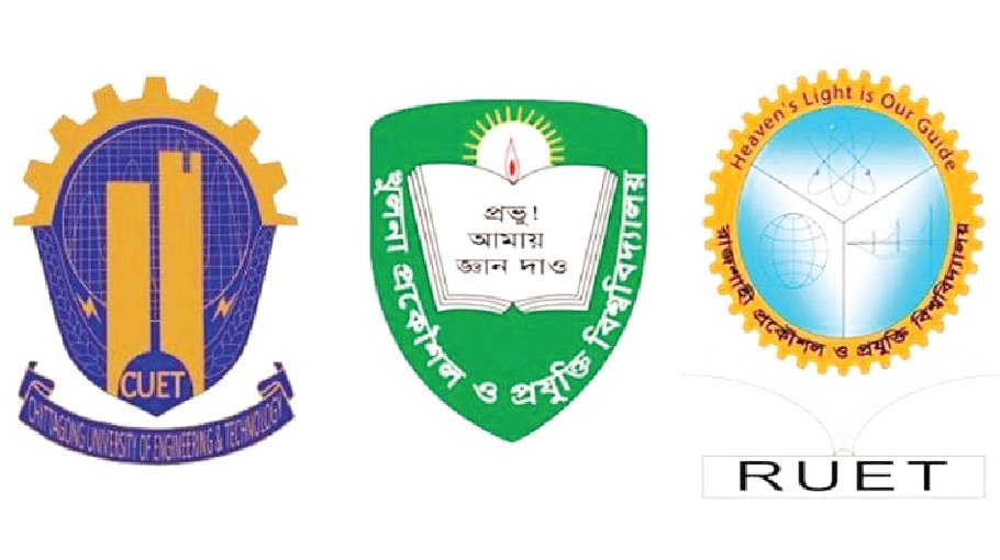 Admission test of 3 engr univs June 17