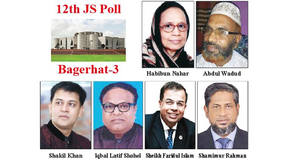 Several aspirants for party ticket in AL stronghold 