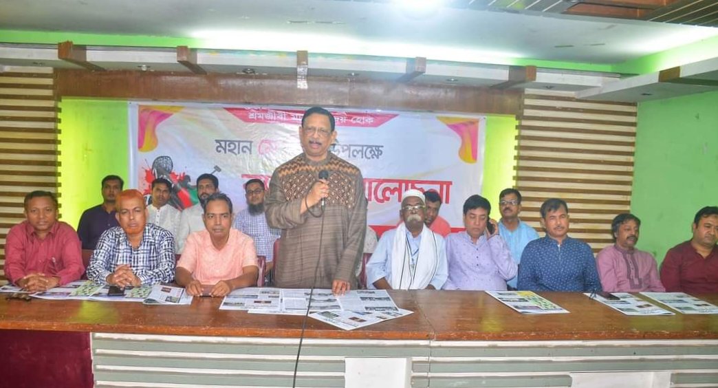 CUJ celebrates  Great May Day