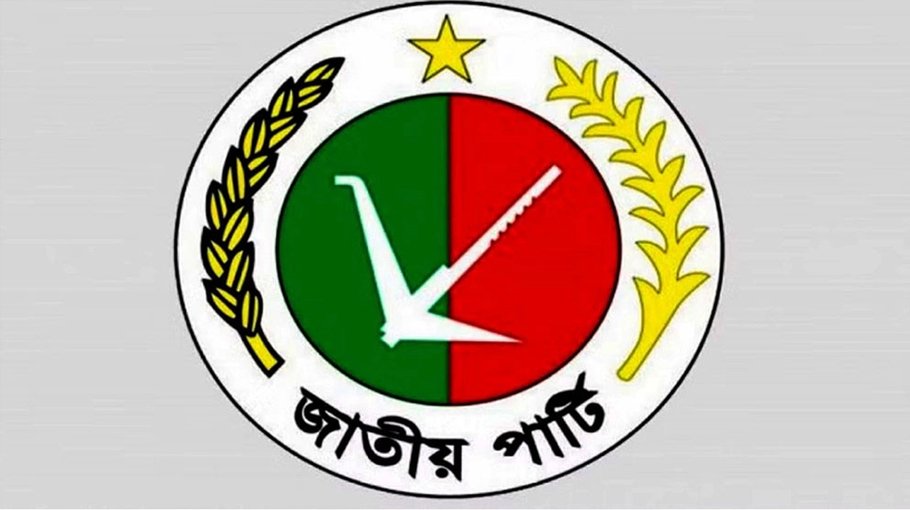 Jatiya party nominates mayoral candidates for five city polls