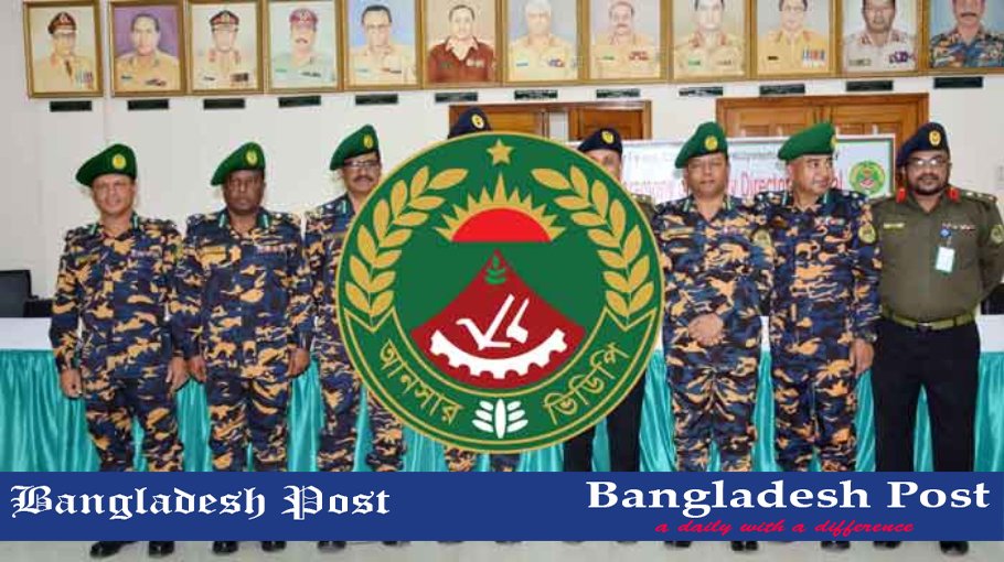 Bangladesh Ansar VDP Job Circular 2023