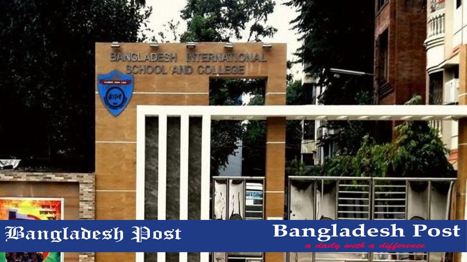 BISC Job Circular 2023