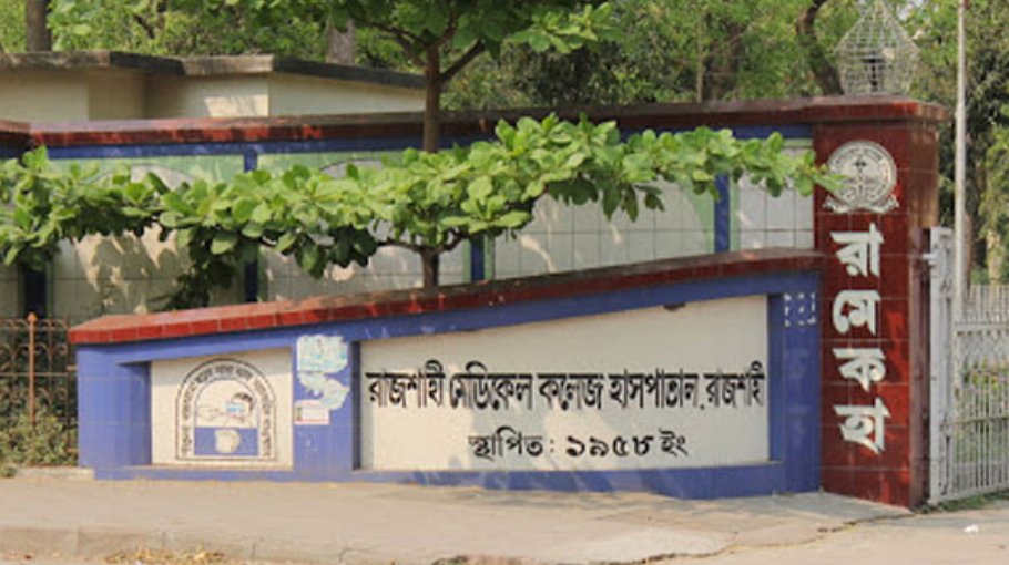 RMCH to get 1,200 more beds 