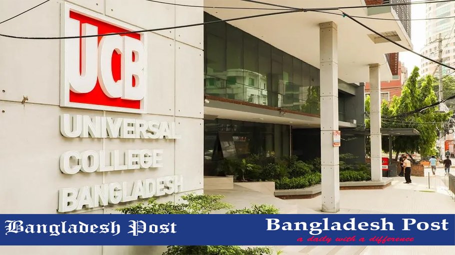 Universal College Bangladesh Job Circular 2023