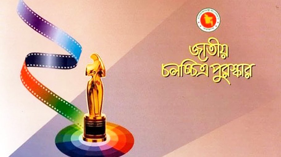 Filing applications for National Film Award-2022 ends today 