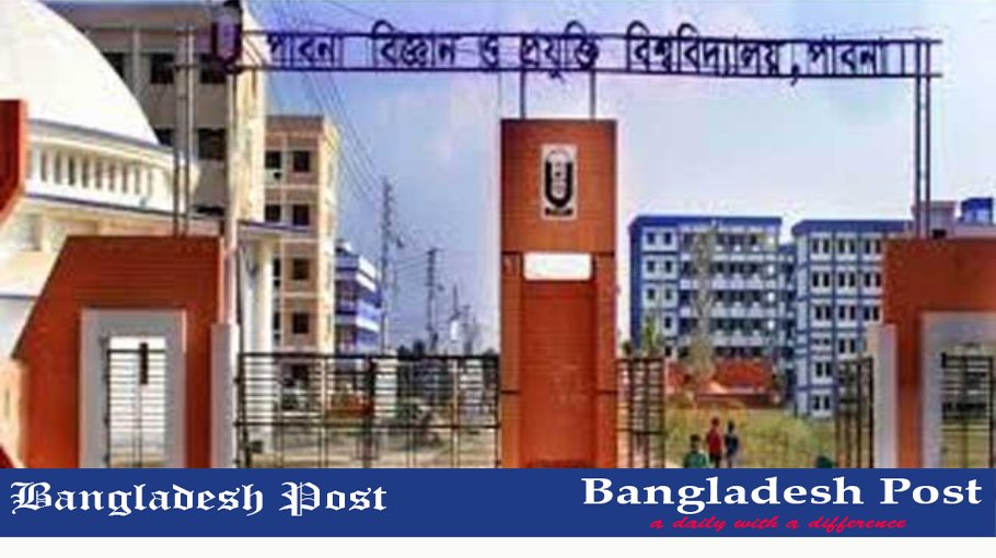 PUST Job Circular 2023 – www.pust.ac.bd