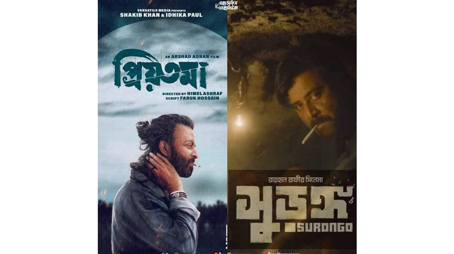 Shakib Khan, Nisho promote smoking! 