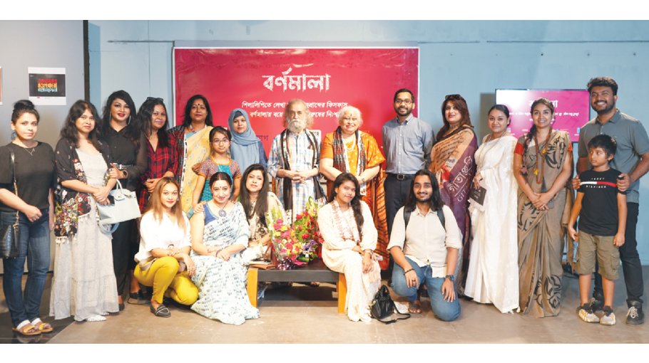 KrayonMag’s calligraphy show ‘Bornomala’ Ends 