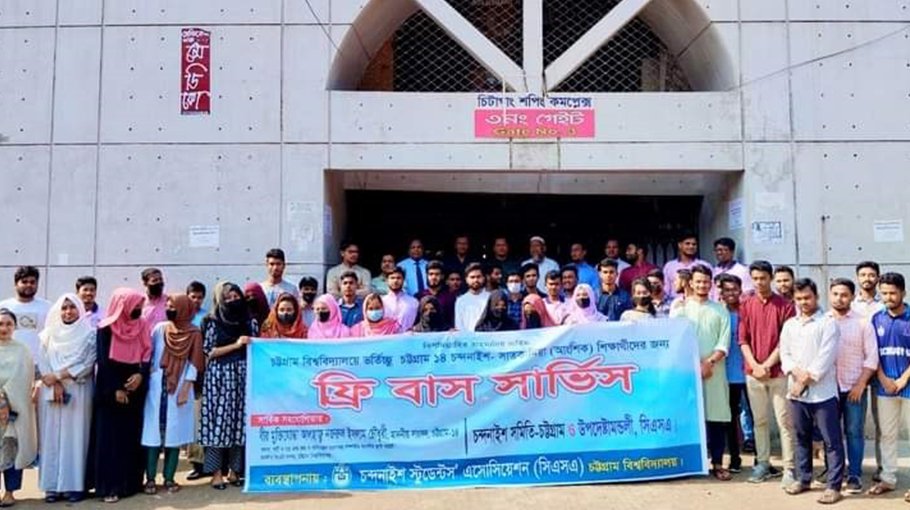 ‘Free bus service launched for CU students’