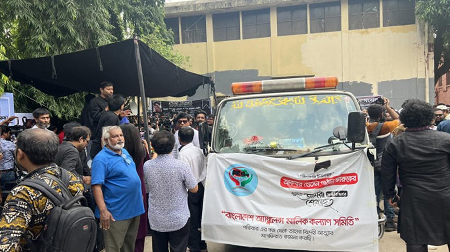 BFDC pays final tributes to Farooque