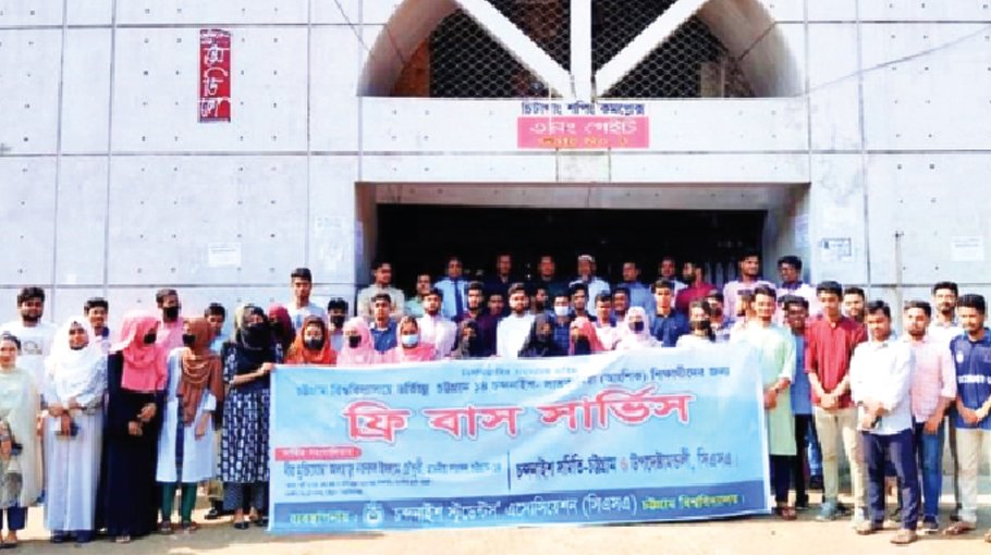 Free bus service launched by CSA for CU  admission test 