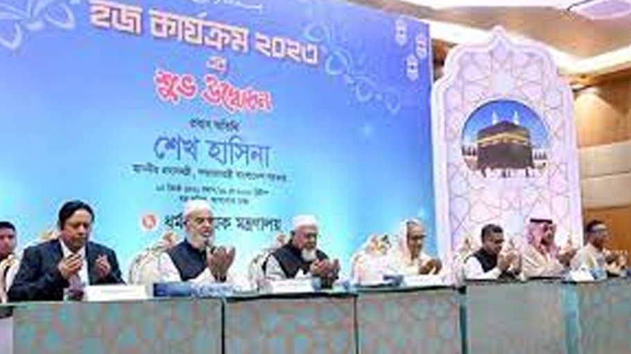 PM opens Hajj Programme-2023