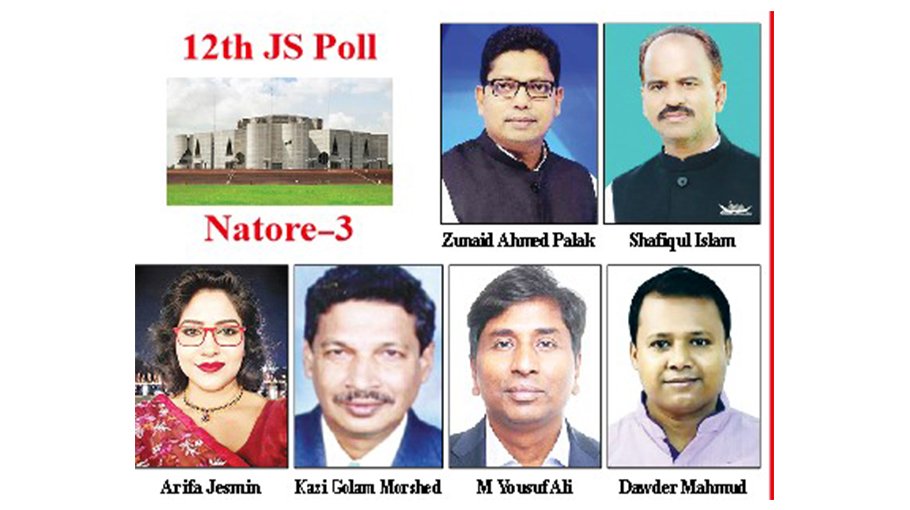 Aspirants mount campaign