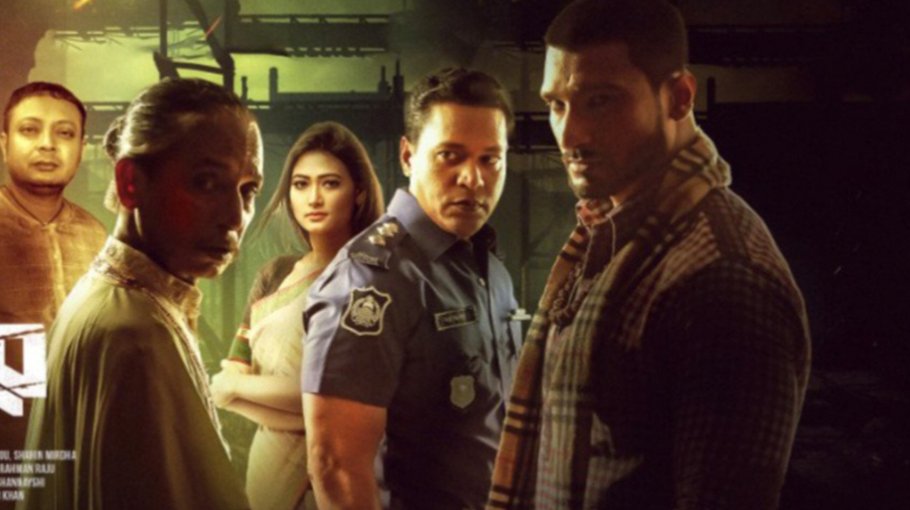 ‘Sultanpur’ to be screened on a riveting border story  