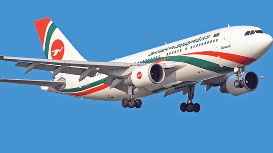 Biman to fly US via Japan thru code sharing