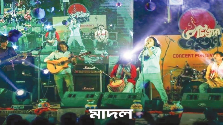 Concert,  documentary to raise awareness against human trafficking in Cox's Bazar 