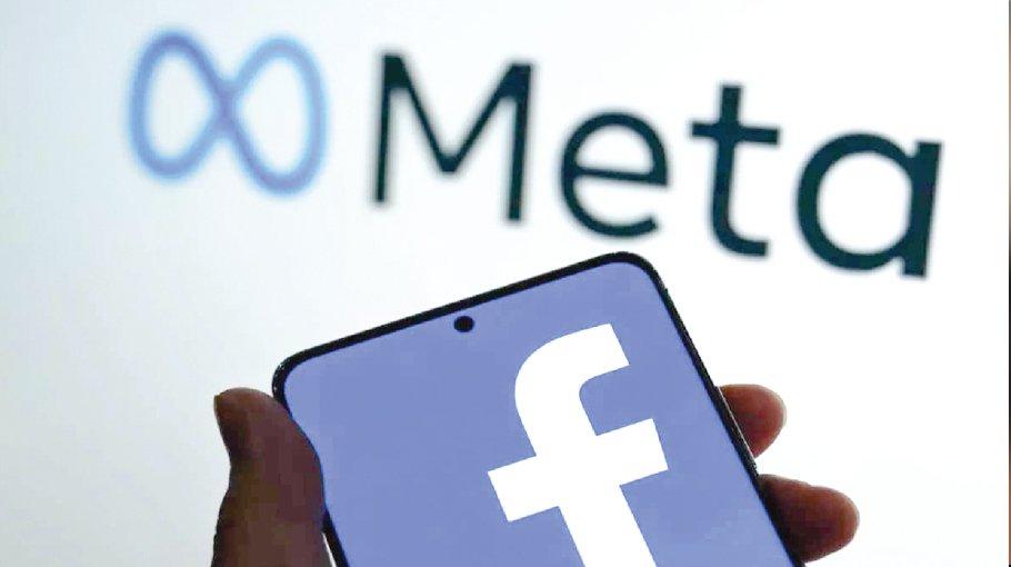 Facebook parent Meta hit with record fine