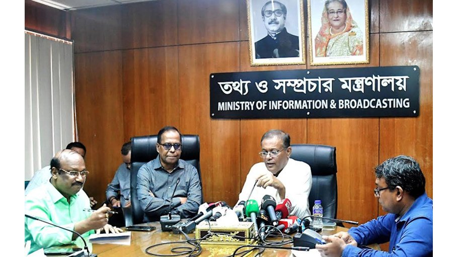 ‘BNP couldn't shun politics of killing’ 