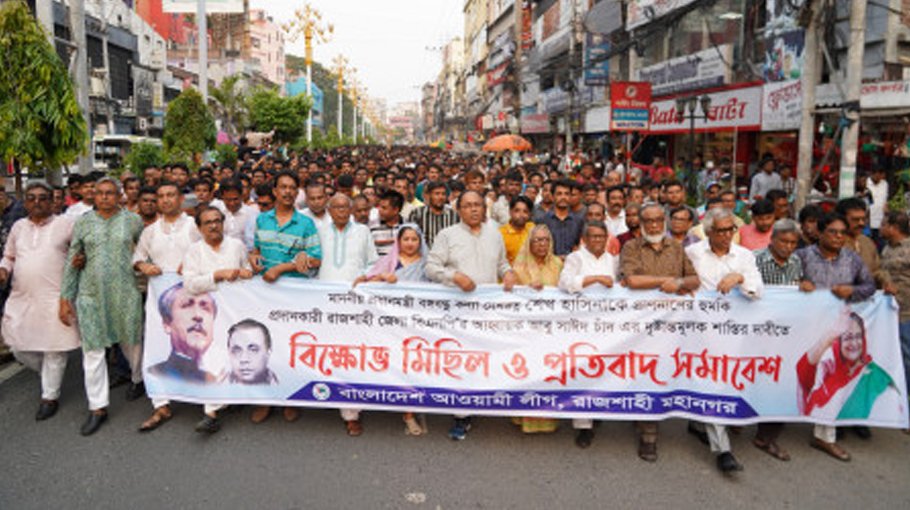 Countrywide protest against threat   to kill PM